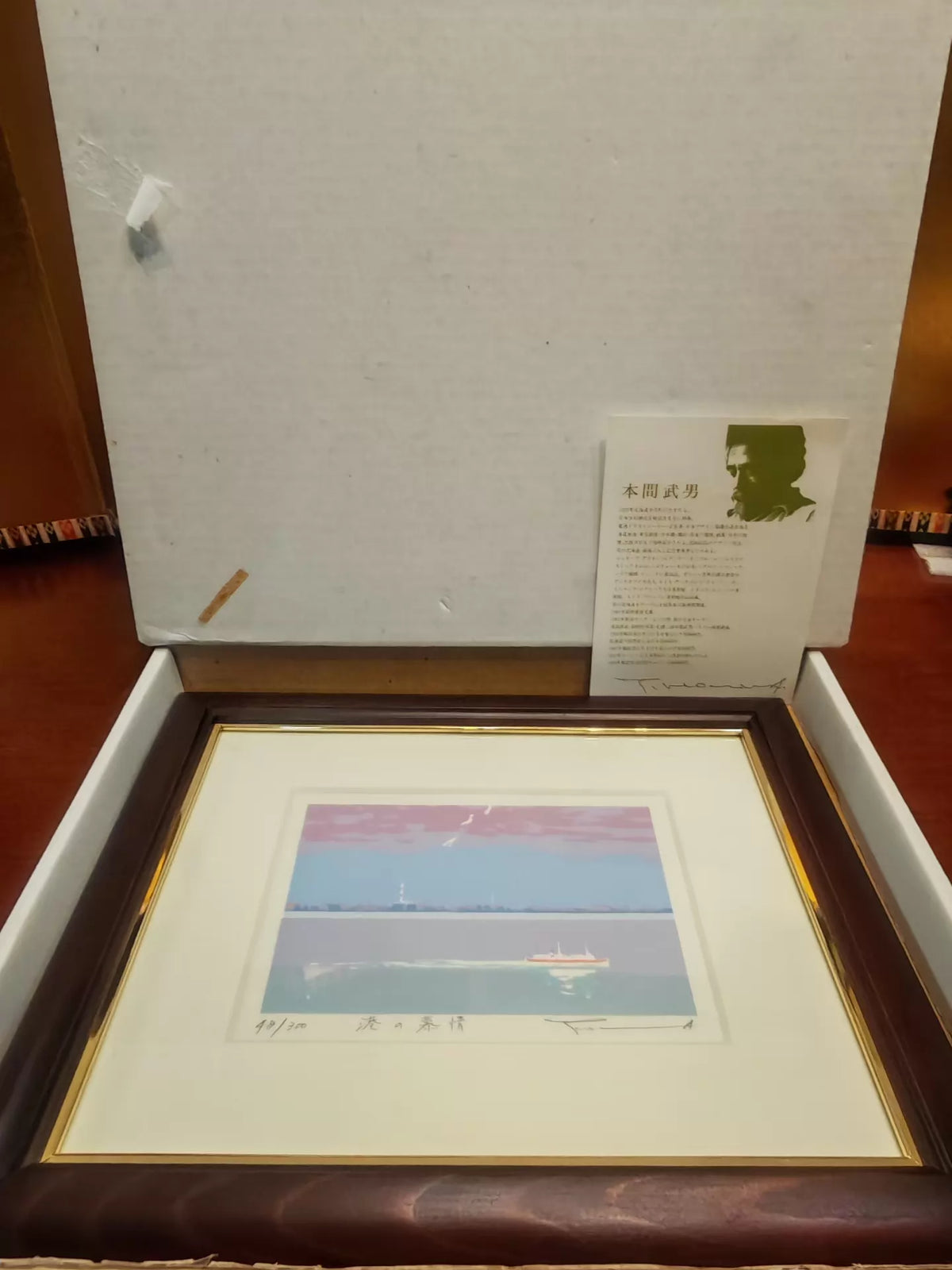 Takeo Honma – Harbour Longing – Signed Framed Print 48/300 – detail 9