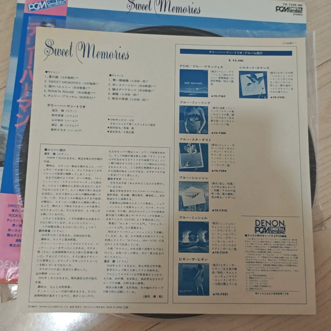 Terry Herman Trio – Sweet Memories, Japan (LP) – photo 6