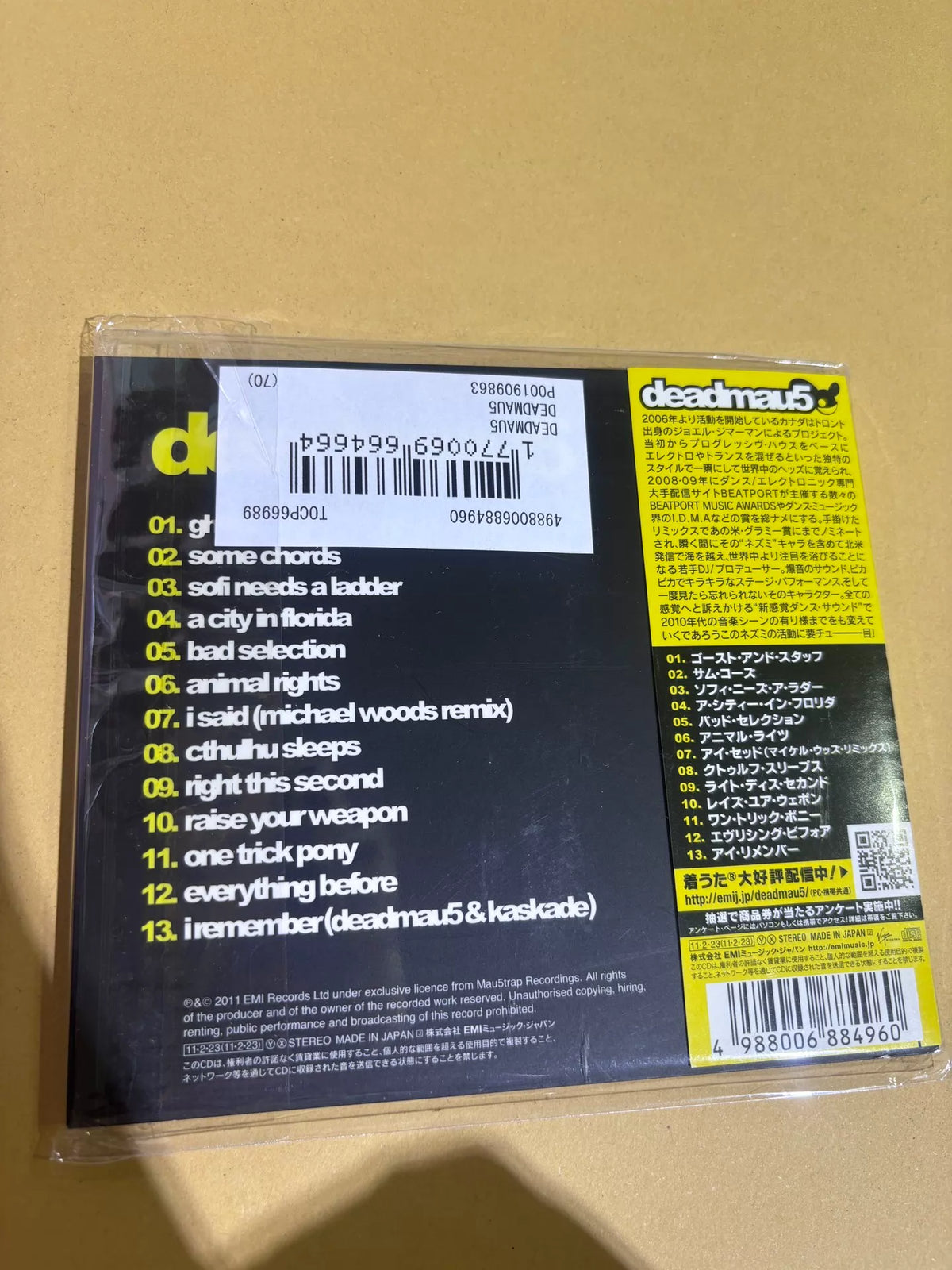 deadmau5 – Japanese CD – AVCD-38496 – actual item photograph 2