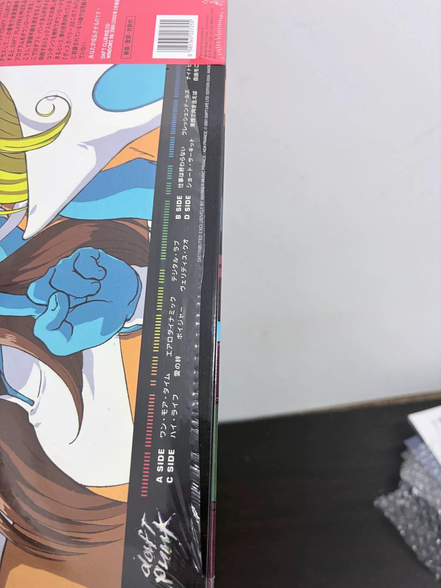 Daft Punk – Discovery: Interstella 5555 – 2024 Vinyl (2LP)