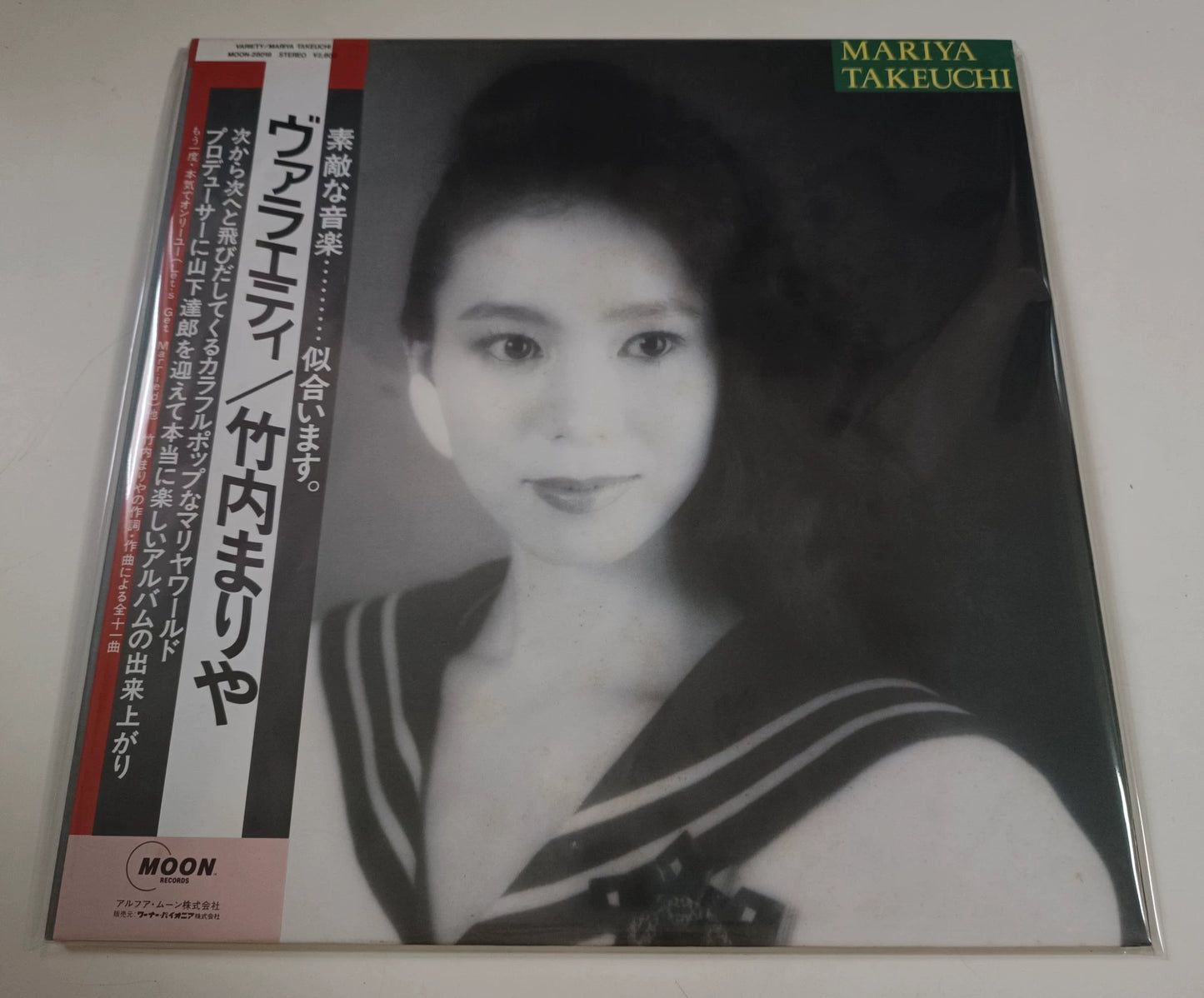 Mariya Takeuchi – Variety (1984 Japanese First Press LP)