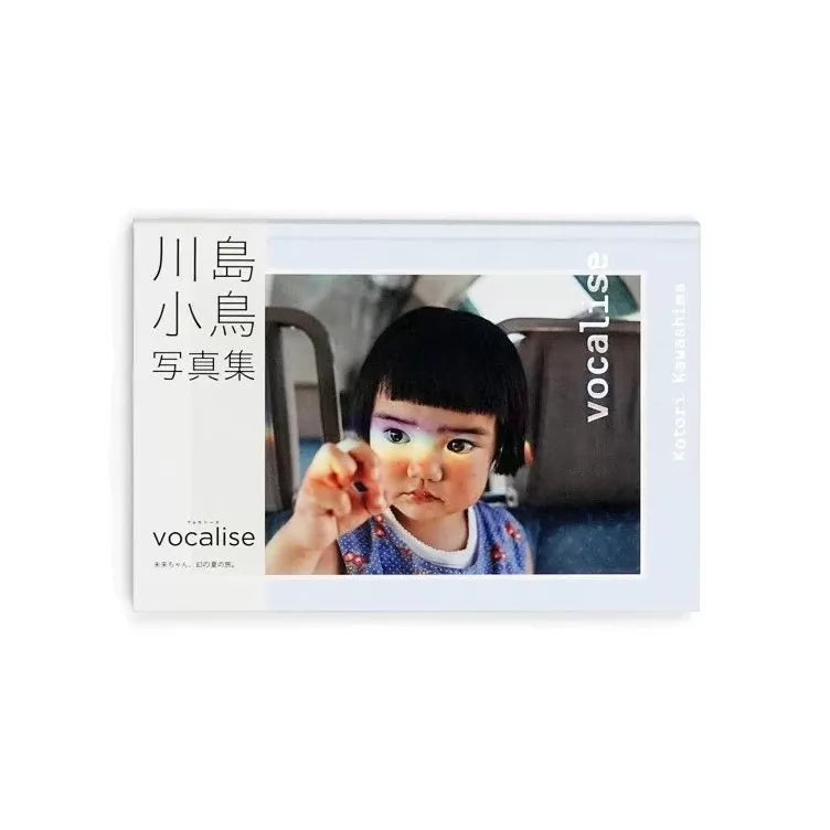 Kotori Kawashima – Vocalise – Photography Book