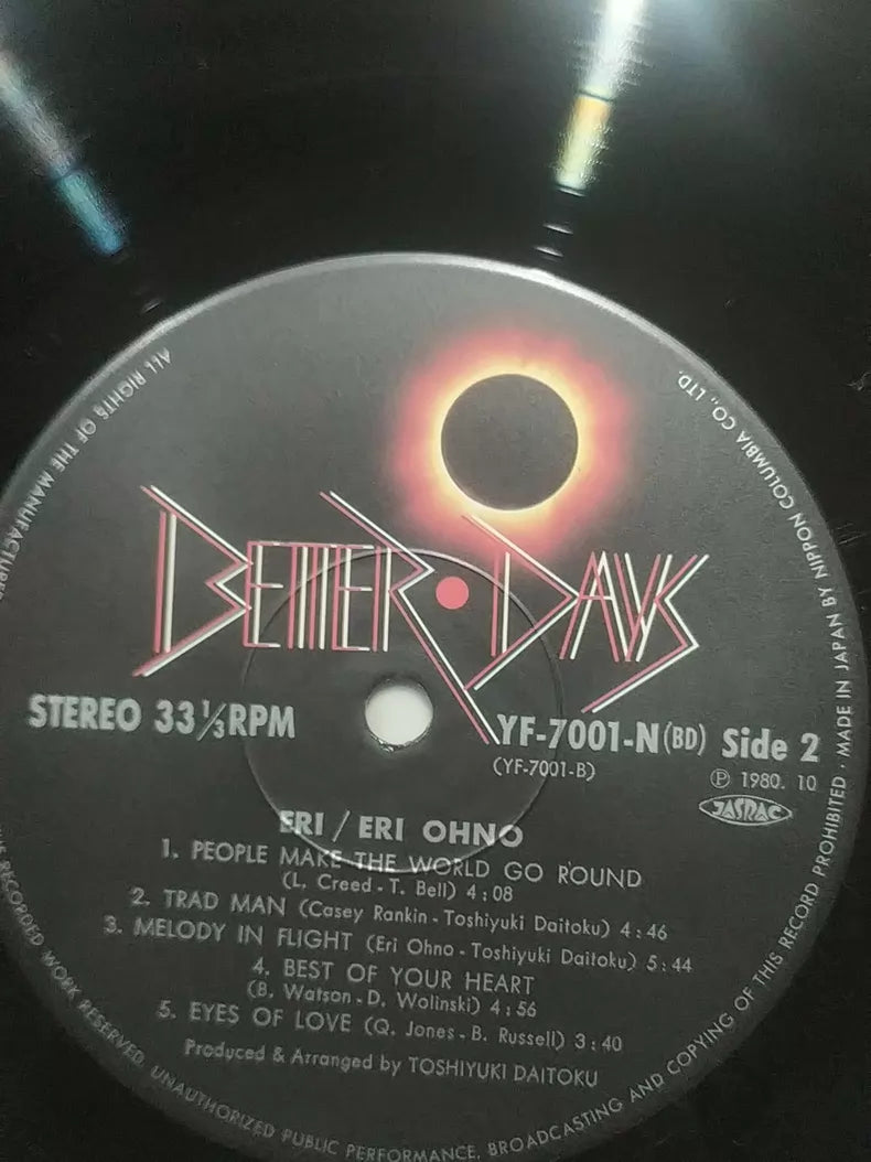 Eri Ohno – Eri 1980 Japanese First-Press Vinyl LP — detail 9