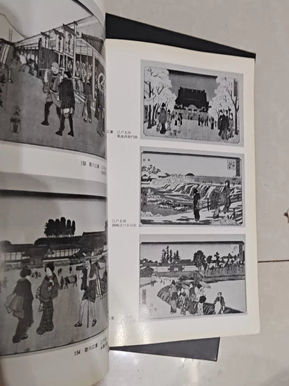 Sakai Collection – Ukiyo-e Print Exhibition Catalogue – actual item photograph 8