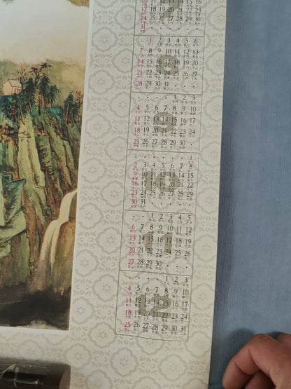 Zhang Daqian – Wu Gorge in Autumn – 1983 Calendar Art Print