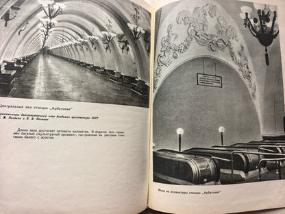 Moscow Metro – 1953 Russian Architecture Book – actual item photograph 5