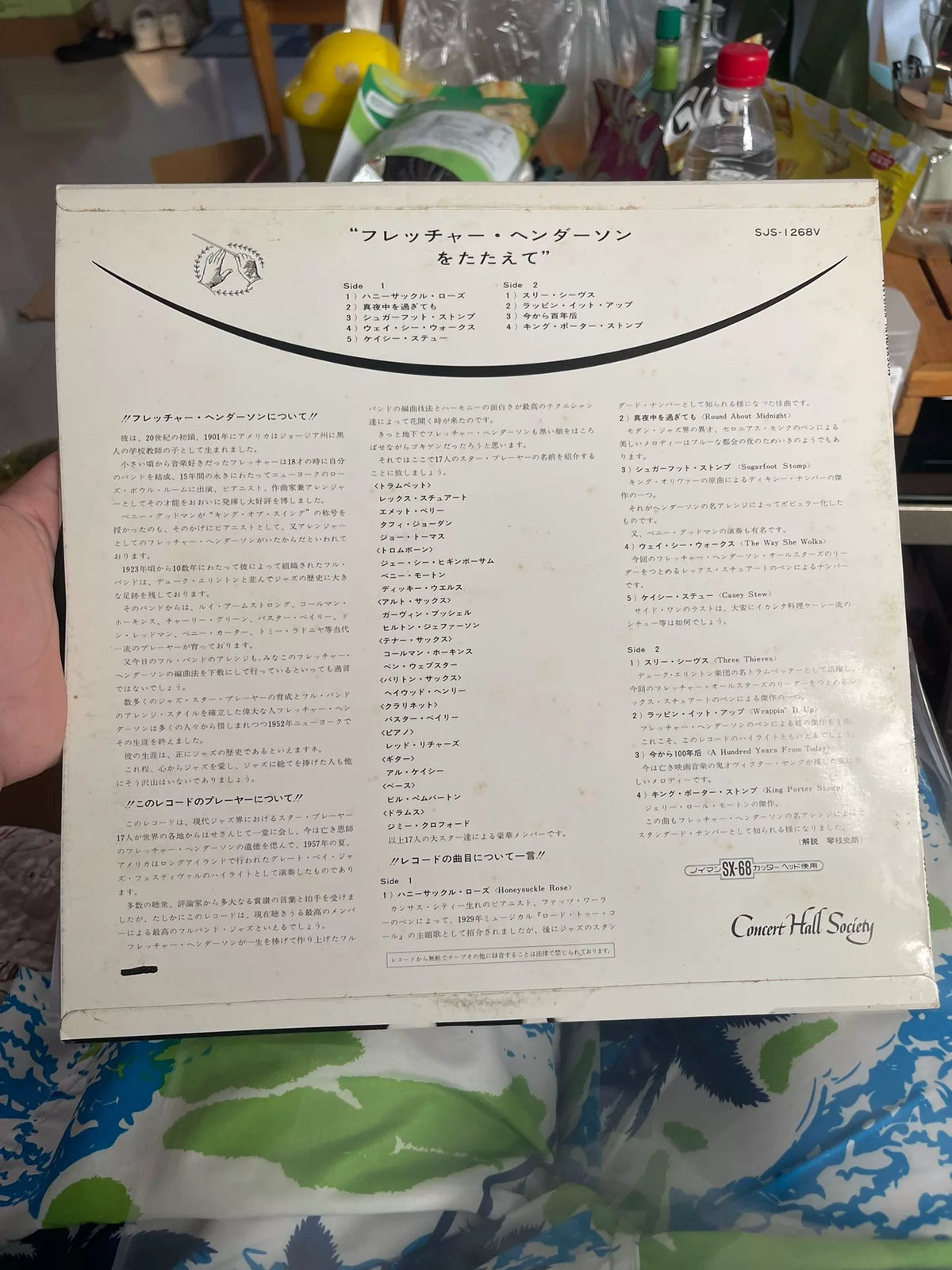 Tribute to Fletcher Henderson – Japanese Jazz LP – actual item photograph 3