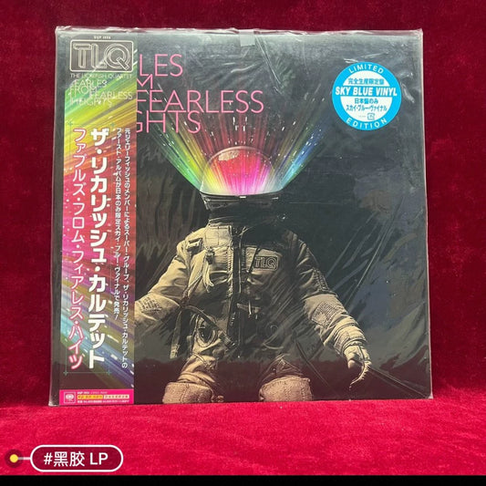 The Lickerish Quartet – Fables From Fearless Heights; actual item