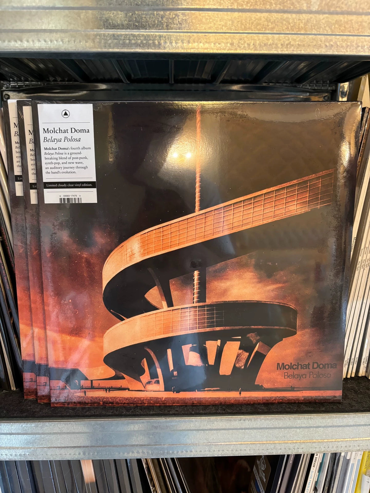 Molchat Doma – Belaya Polosa, Clear Vinyl (LP) – source photo 1