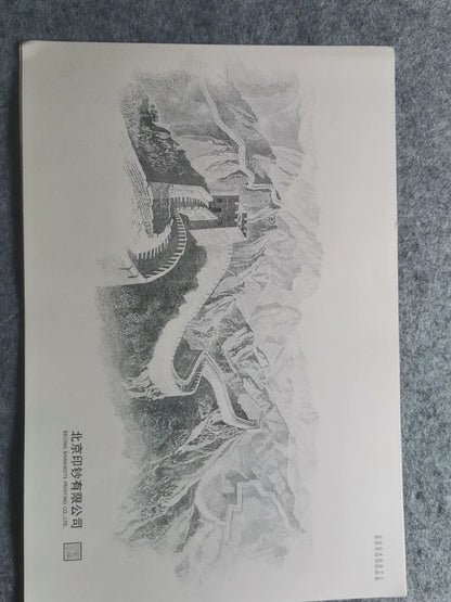 Great Wall – Engraved Collector Print – 37 × 25 cm – actual item photograph 1