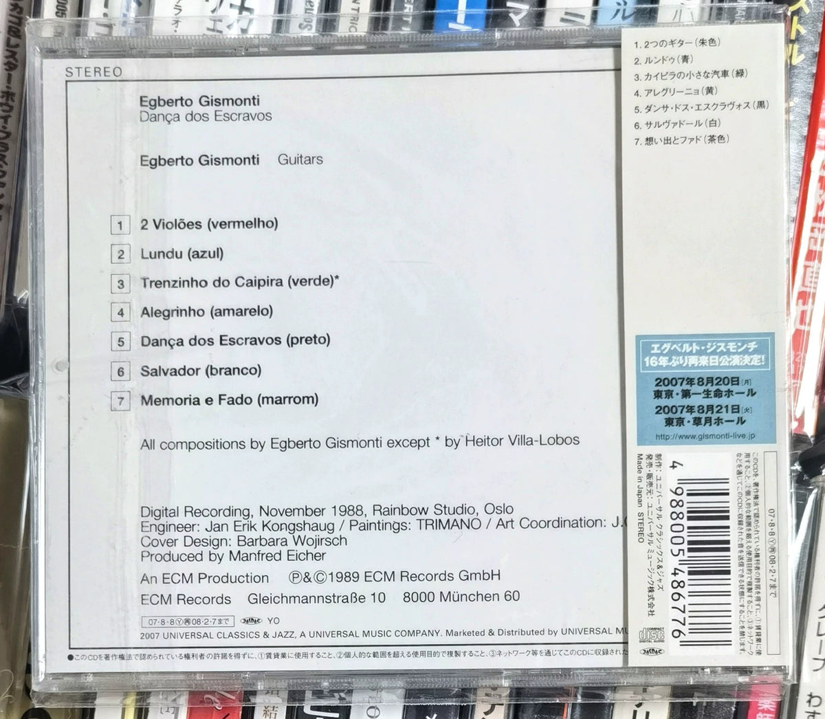 Egberto Gismonti – Dança dos Escravos – Japan UCCE-3036 CD