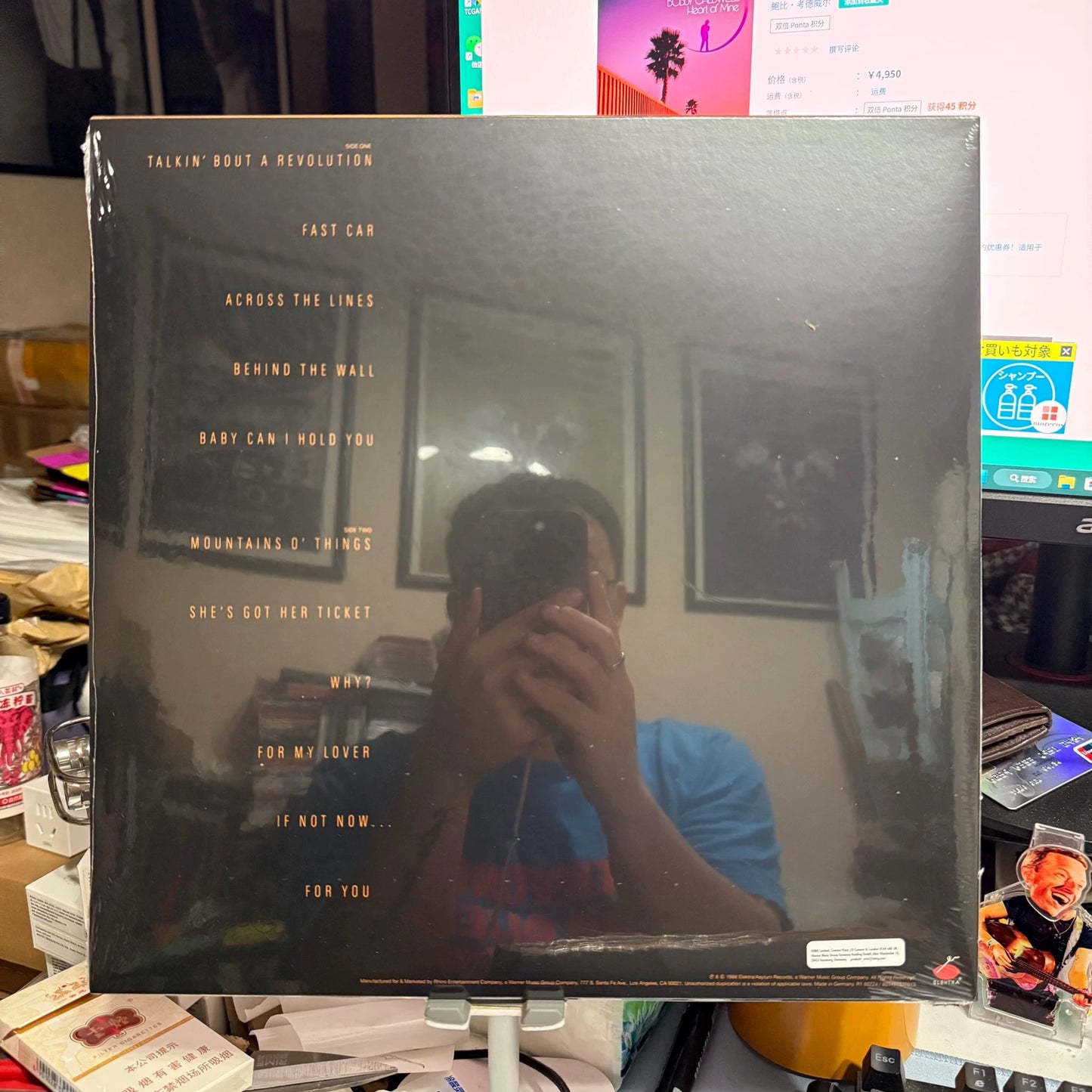 Tracy Chapman – Tracy Chapman – 35th Anniversary Transparent Orange Vinyl (LP)