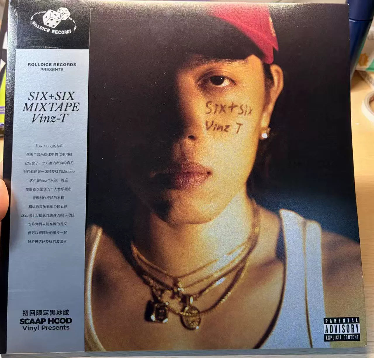 Vinz-T – Six+Six Mixtape First Edition Vinyl LP with Signed Card