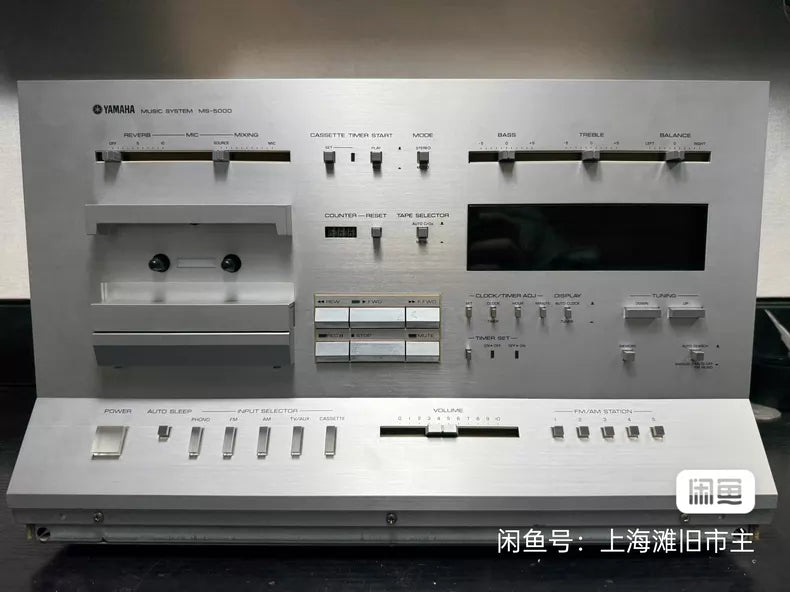 Yamaha MS5000 Vintage Audio System