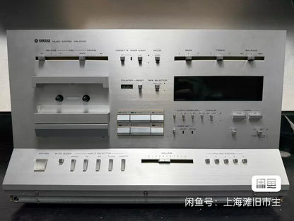 Yamaha MS5000 Vintage Audio System