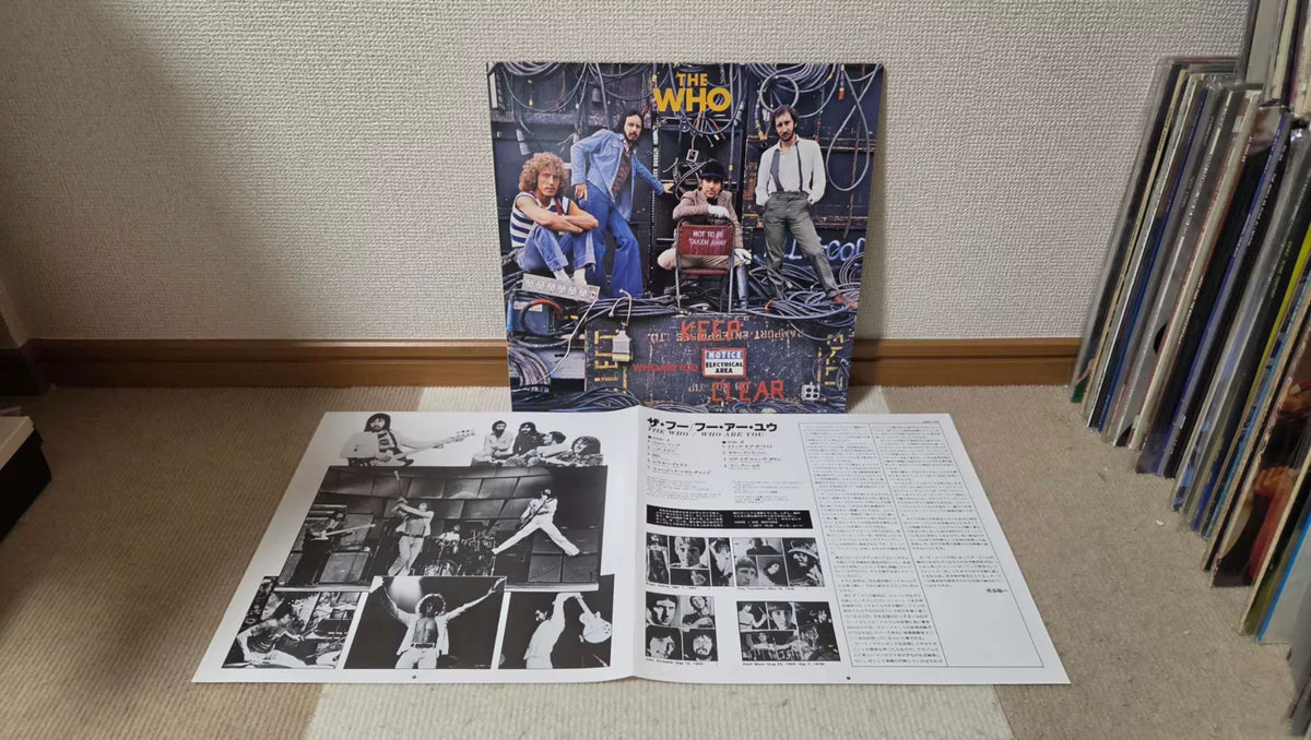The Who – Who Are You – Japanese Vinyl LP