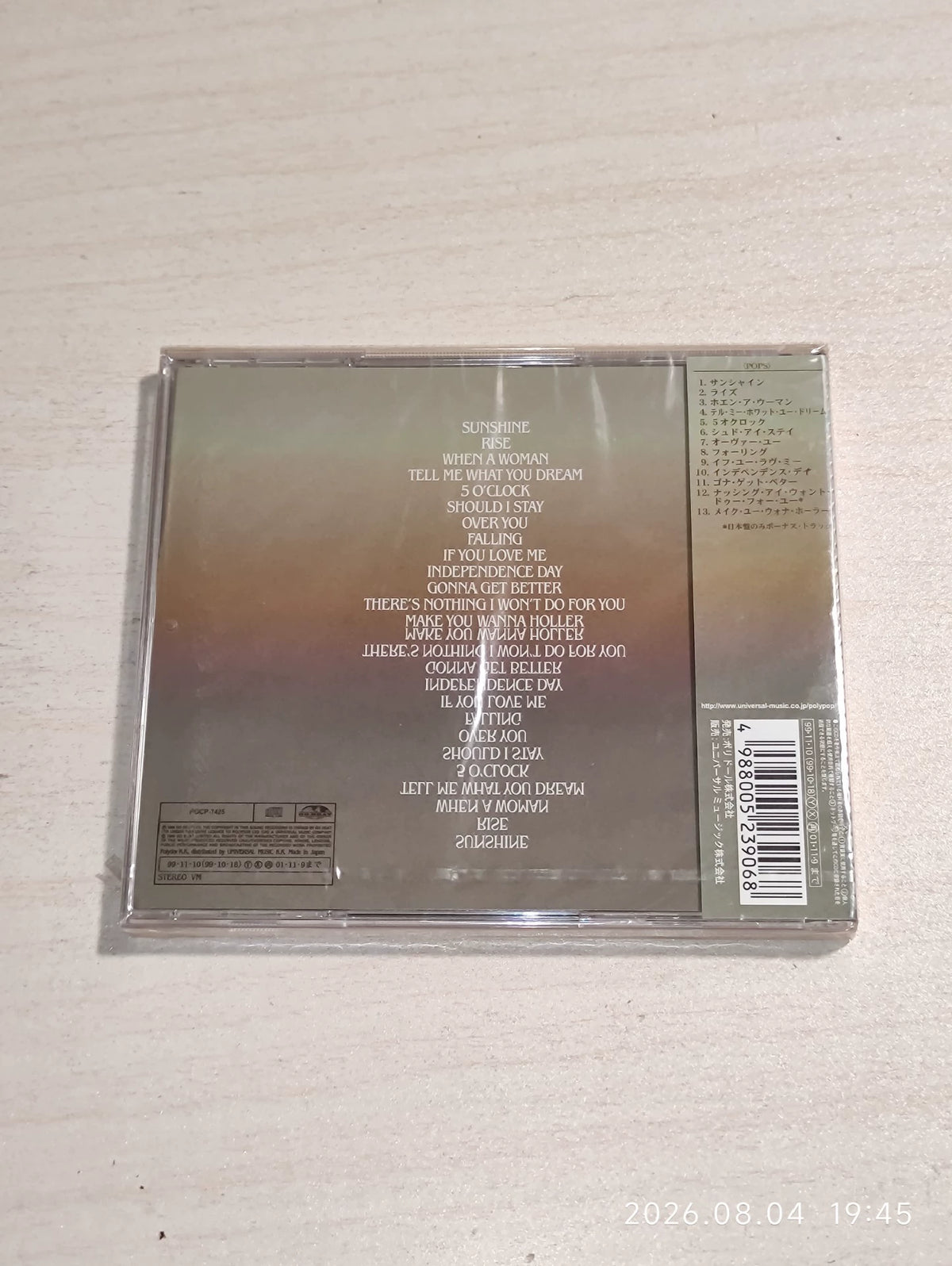 Gabrielle – Rise – Japanese CD with Obi, Sealed – detail 2