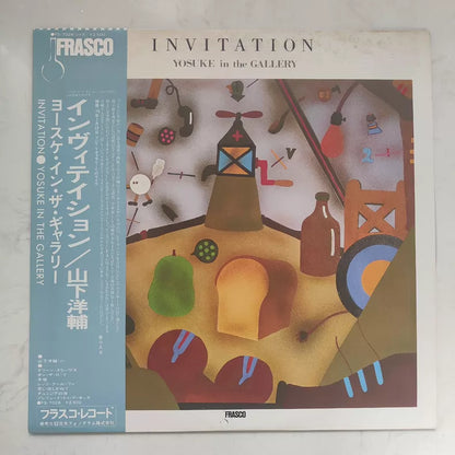 Yosuke Yamashita – Invitation / Yosuke in the Gallery 1979 Japanese Vinyl LP — main view