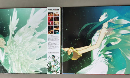 The Song of Saya – Limited Blood-Colored Vinyl LP — detail 4