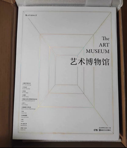 The Art Museum – Phaidon – Chinese Hardcover Art Book with Box – actual item photograph 1