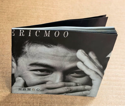 Eric Moo – You Xin (1995 Hong Kong EMI CD)