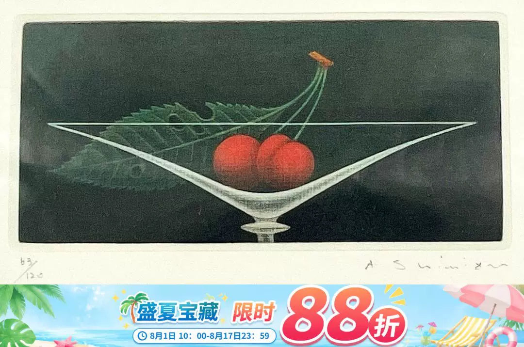 Atsushi Shimizu – Cherries Signed Mezzotint 63/120, Framed