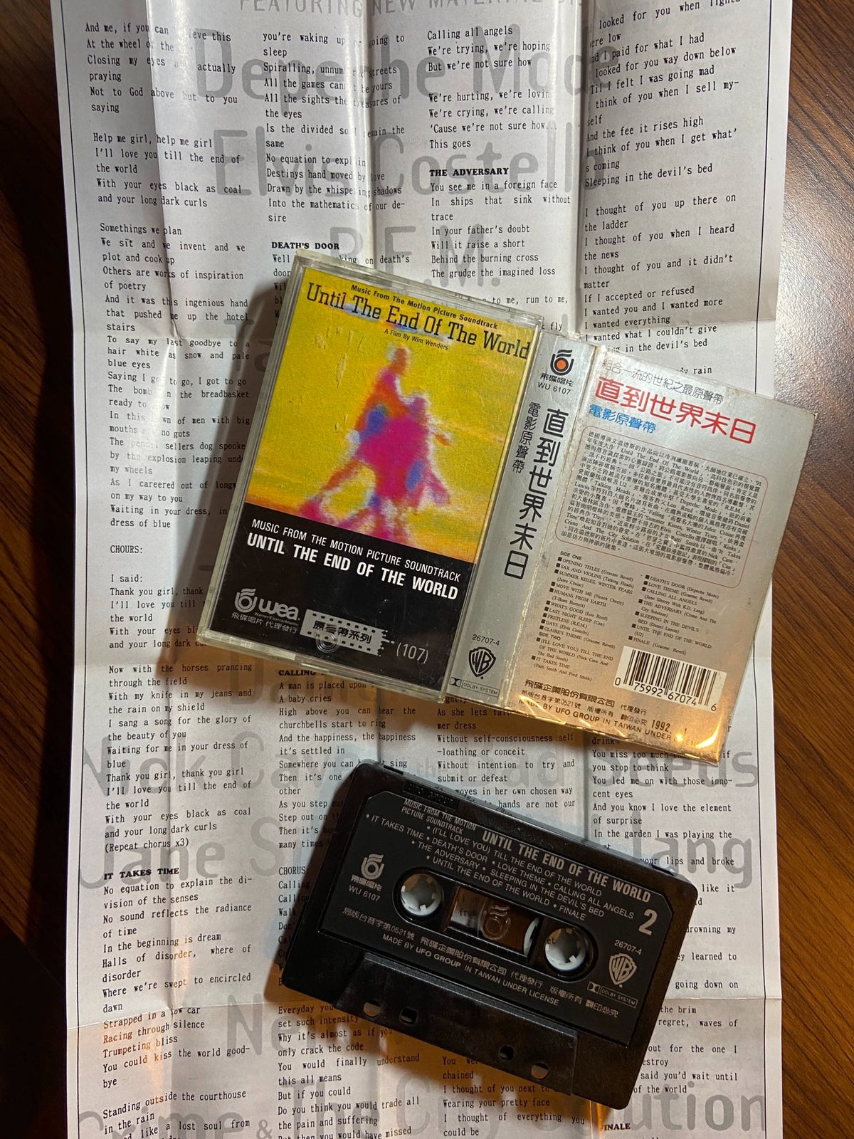 Various Artists – Until the End of the World, Taiwan Edition (Cassette) – source photo 7
