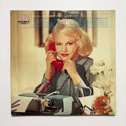 Peggy Lee – Deluxe Double (1969 Japan First Press 2LP)
