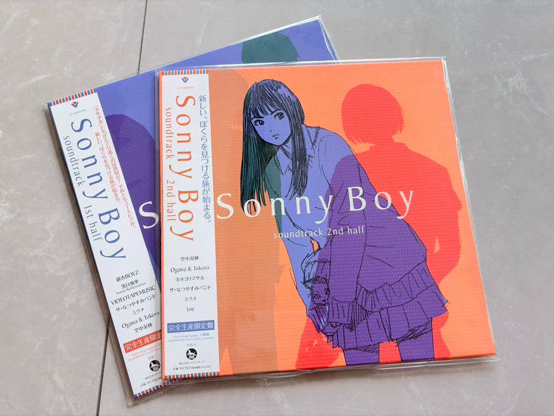 Sonny Boy Original Soundtrack Vinyl LP