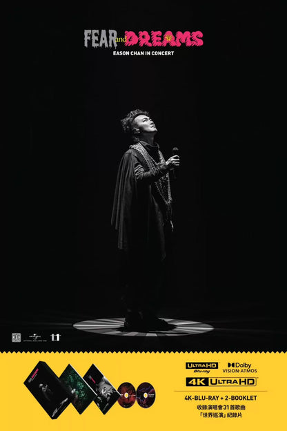 Eason Chan – FEAR AND DREAMS (4K UHD Blu-ray, 2 Discs) – edition illustration