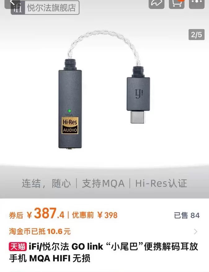 iFi GO link 2 USB-C DAC & Headphone Amplifier
