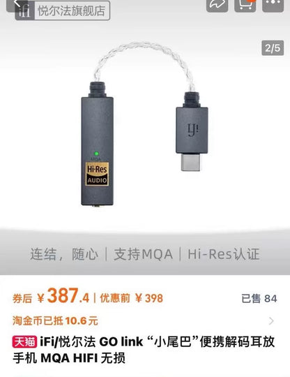 iFi GO link 2 USB-C DAC & Headphone Amplifier