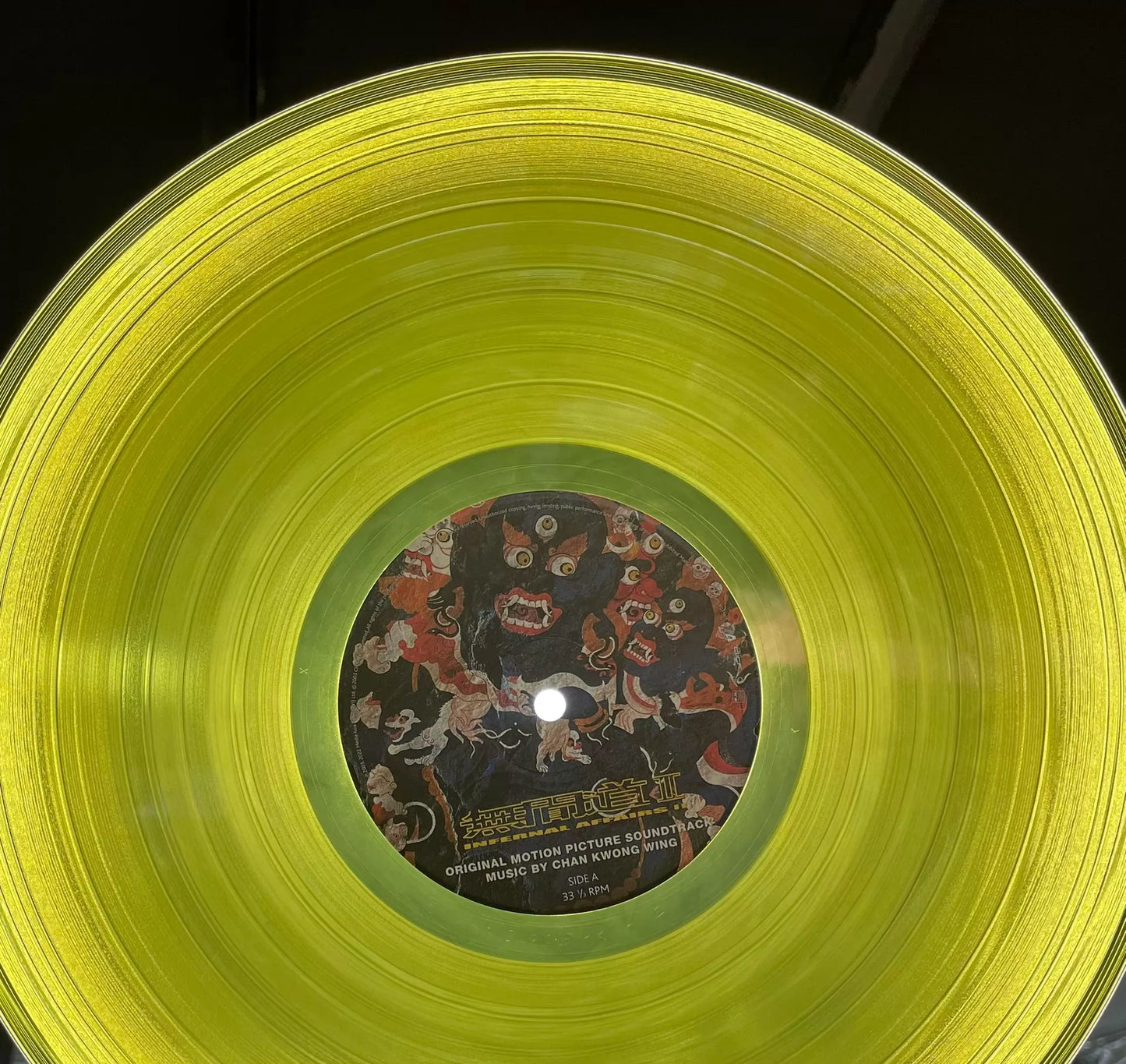 陳光榮 – Infernal Affairs II 2023 Hong Kong Limited Numbered Colored Vinyl LP — product detail 3