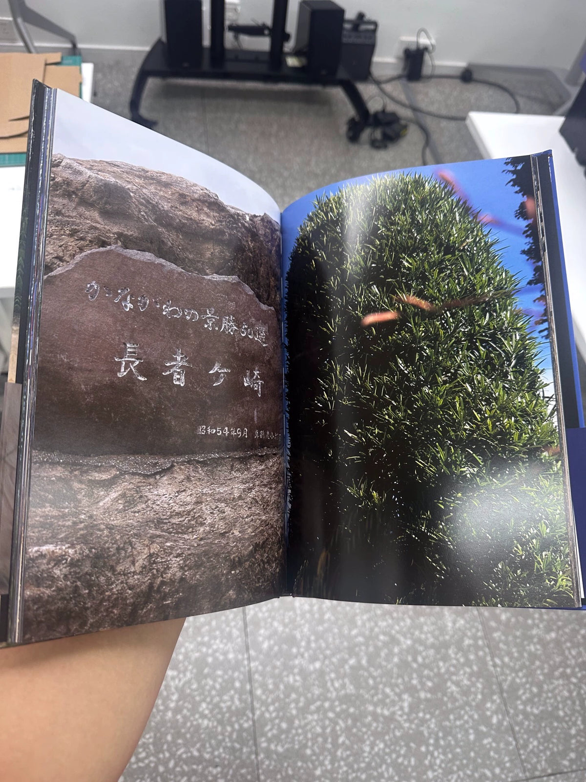 Takuma Nakahira – Documentary Photography Book — product detail 6
