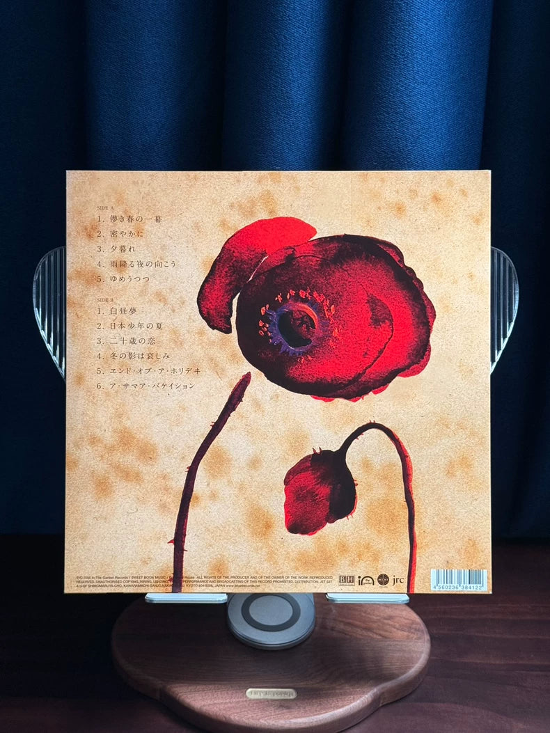 Lamp – ランプ幻想 Lamp Genso – 2016 Japanese Vinyl LP