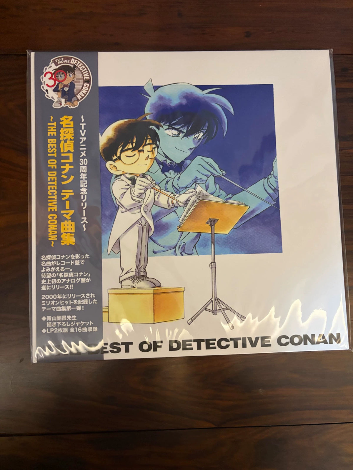 Various Artists – The Best of Detective Conan – Theme Song Collection (2LP)
