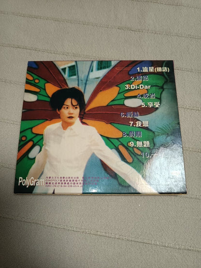 Faye Wong – Di-Dar (Meika China CD)