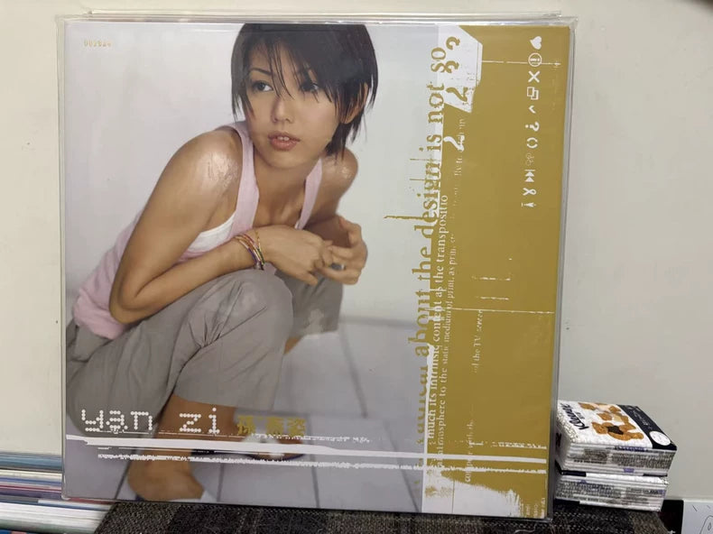 Stefanie Sun – 孙燕姿 – Numbered Lake-Green Vinyl (LP)