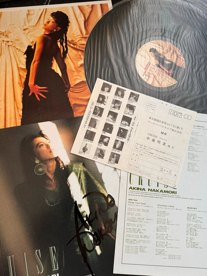 Akina Nakamori – Cruise, Seller-Listed Signed Japanese Edition (LP) – photo 4