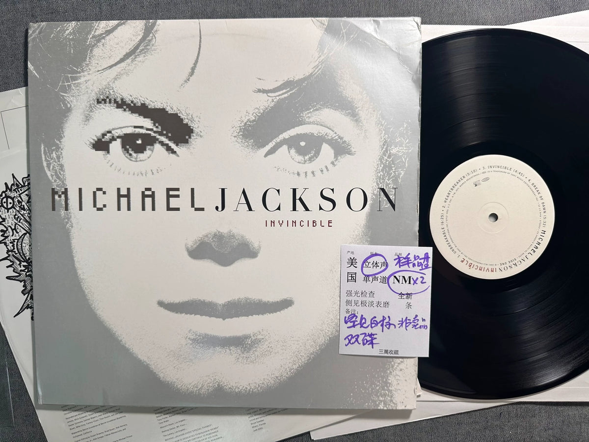 Michael Jackson – Invincible US White-Label Promo Vinyl 2LP — front view