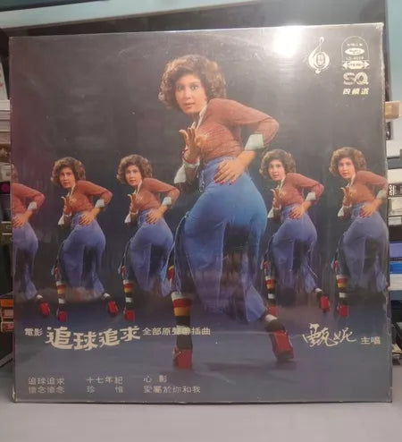 Jenny Tseng – Zhui Qiu Zhui Qiu, Original Soundtrack Vinyl (LP) – photo 1