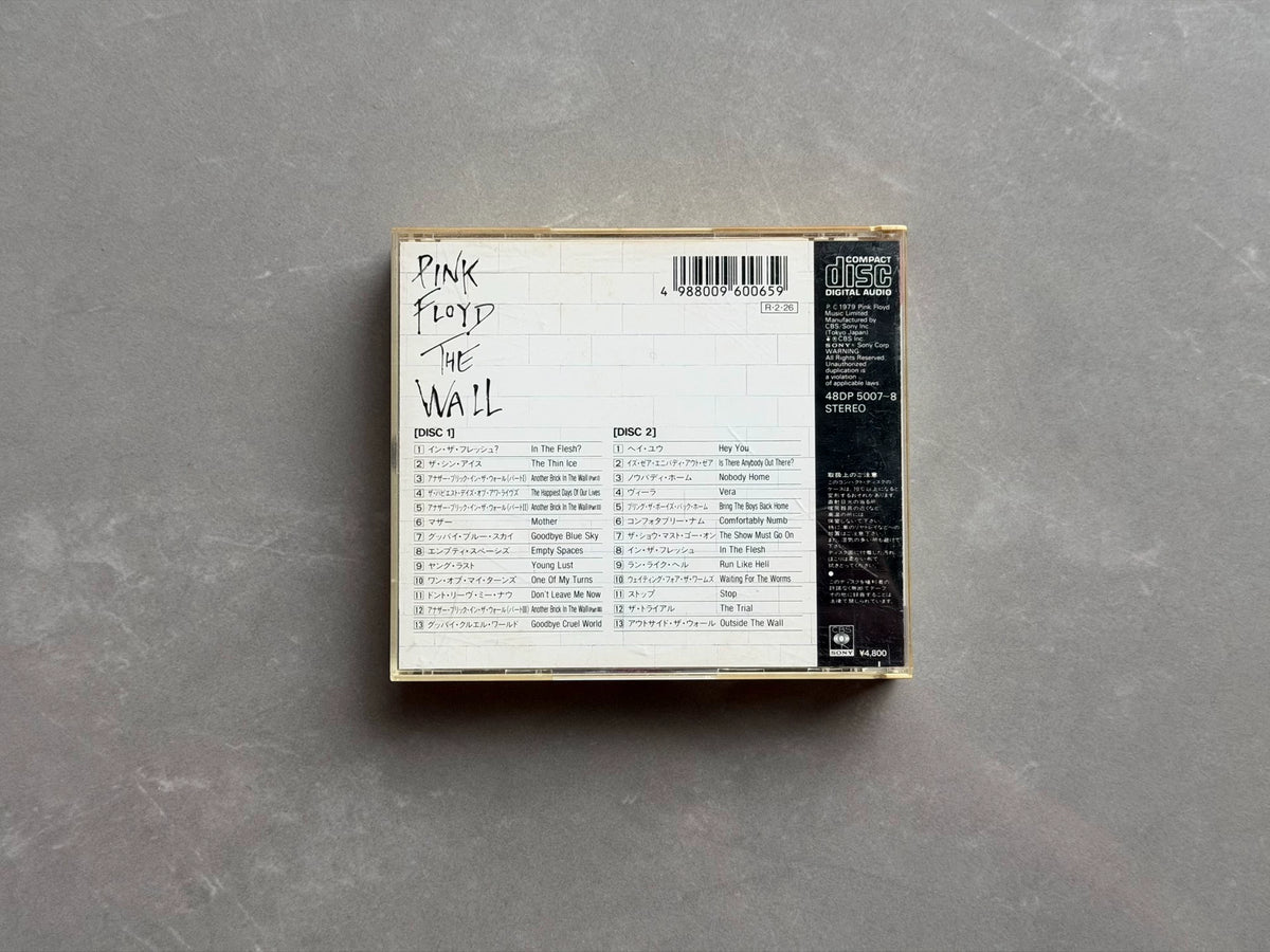 Pink Floyd – The Wall – Japanese 2CD, Missing Booklet – actual item photograph 5