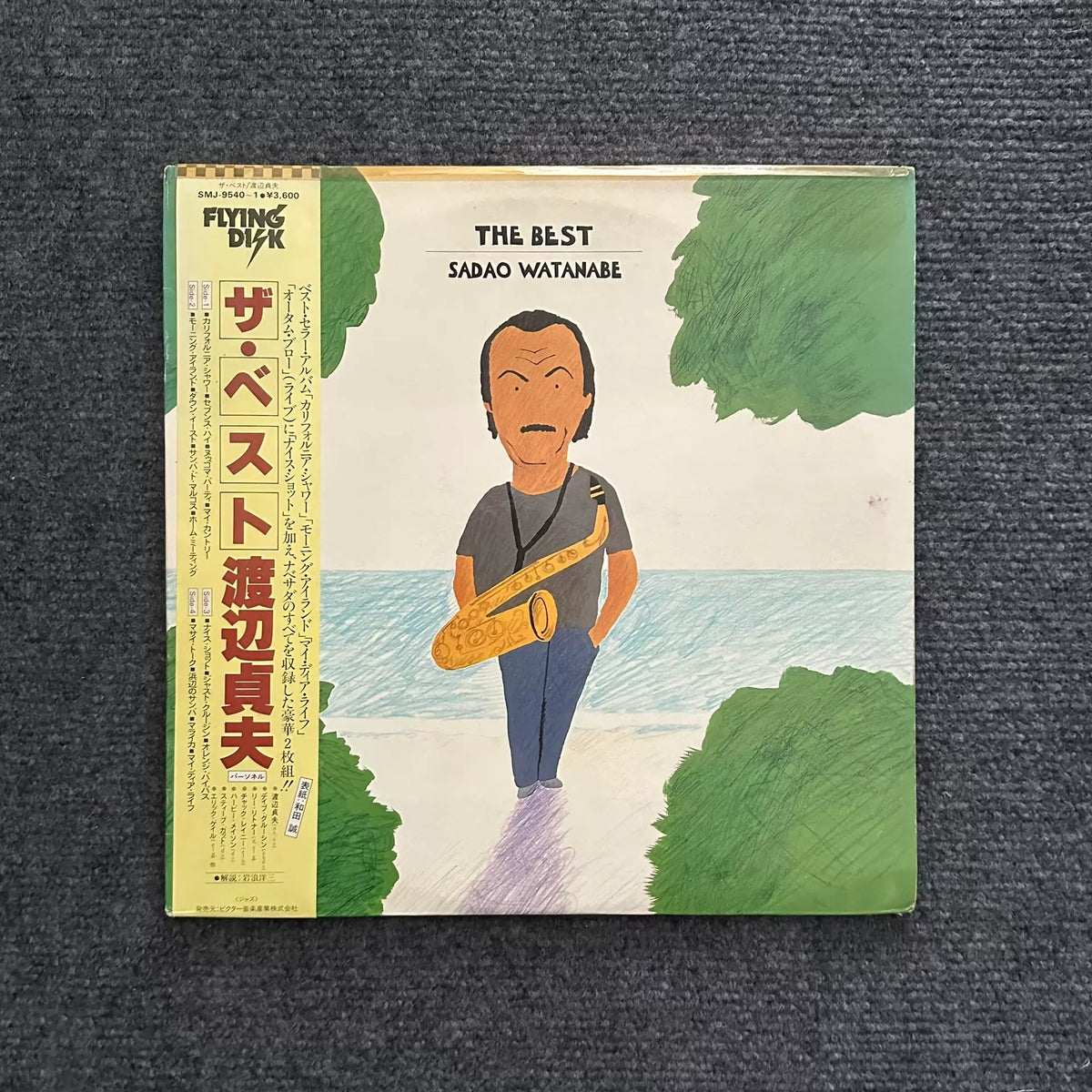 Sadao Watanabe – The Best, 1981 First Pressing Vinyl LP – photo 1
