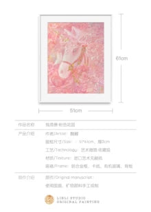 LINLI 独角兽·粉色花园 / Unicorn Pink Garden — Framed Giclée