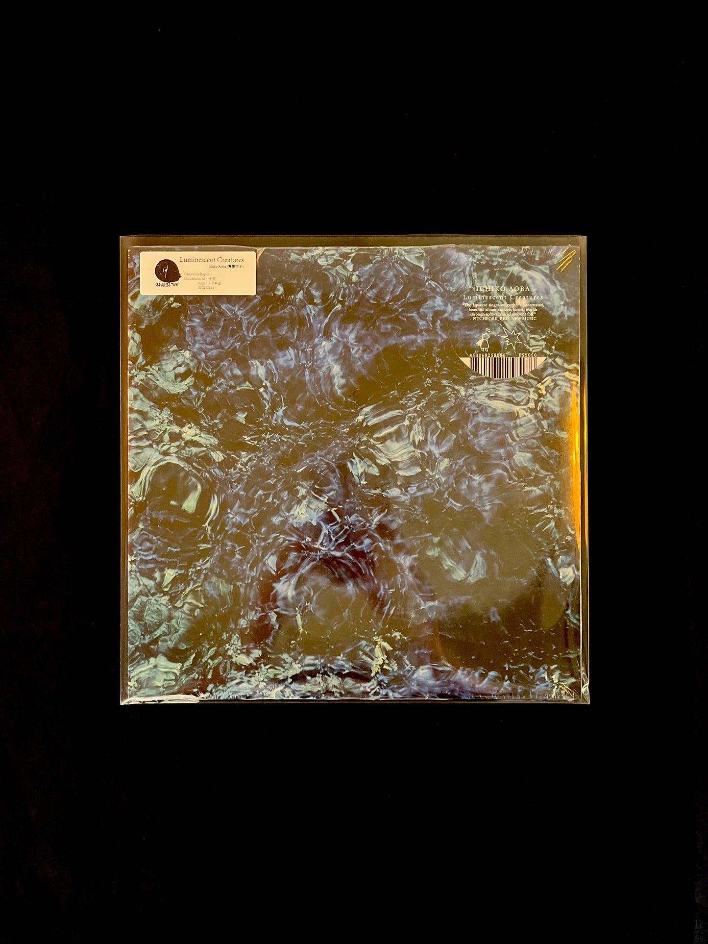 Ichiko Aoba – Luminescent Creatures Vinyl LP