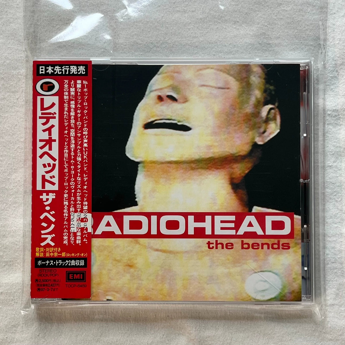 Radiohead – The Bends, Japanese CD with OBI and Inserts – actual item photograph