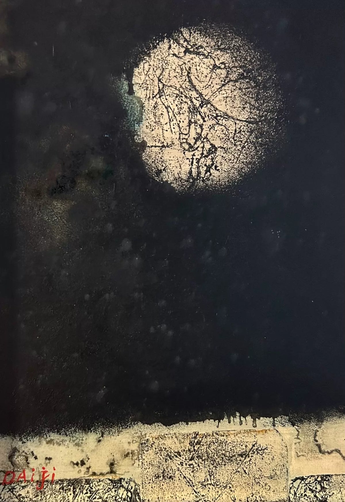 Signed Japanese Abstract Work on Paper – Framed – actual item photograph 5