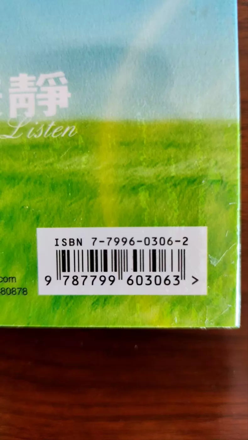 Mavis Hee – 好美静 – 4CD Box Set (Sealed) – actual product photo 3