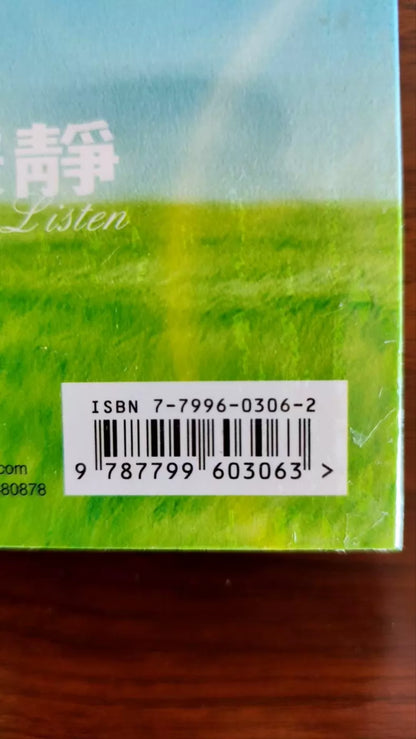 Mavis Hee – 好美静 – 4CD Box Set (Sealed) – actual product photo 3