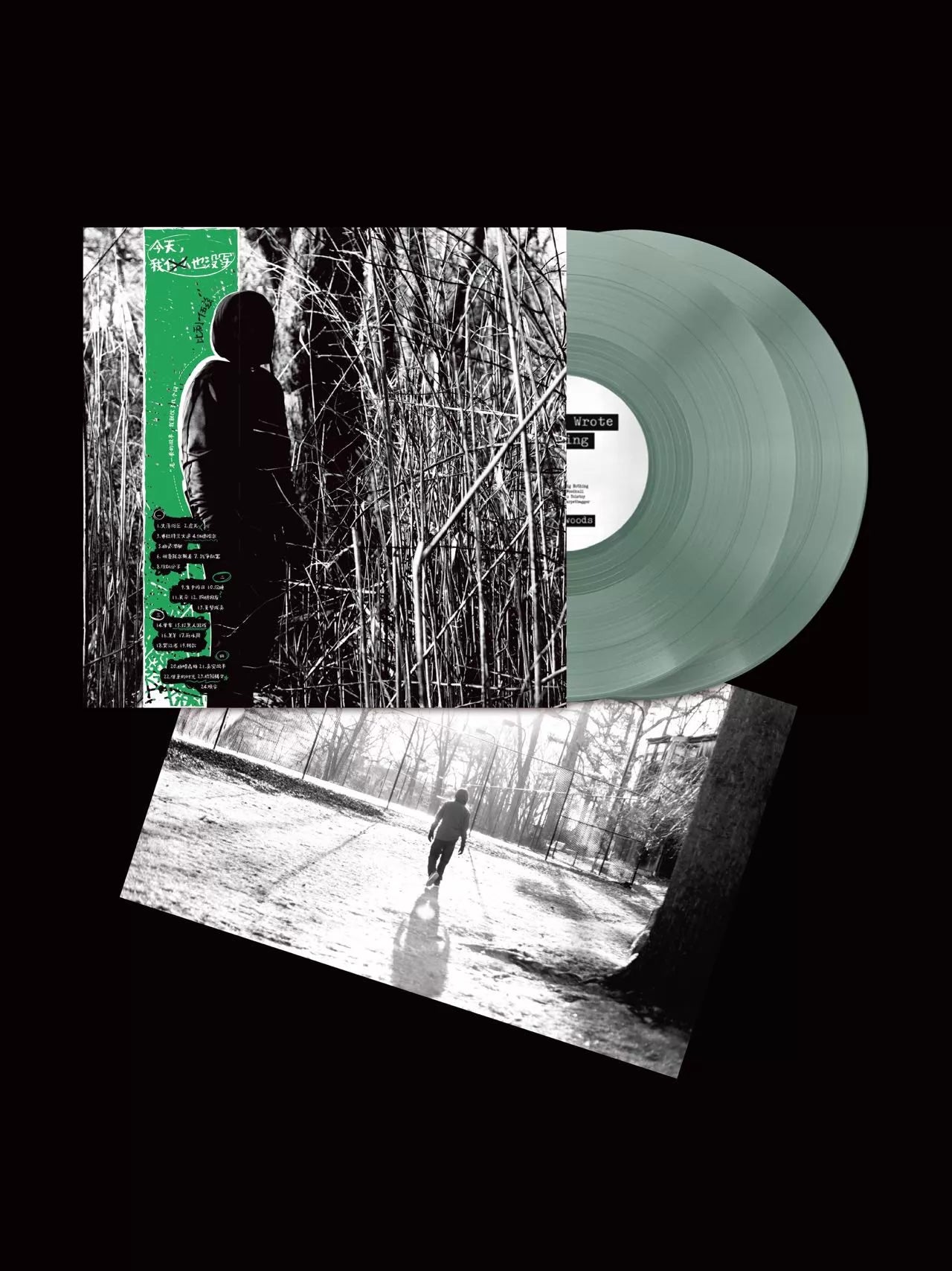Billy Woods – Today, I Wrote Nothing 10th Anniversary Limited Colored Vinyl